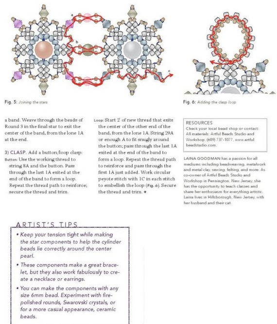 Альбом пользователя LanaGor: Браслет Роза ветров