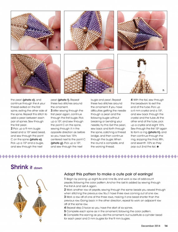 Альбом пользователя LanaGor: Подвеска или елочная игрушка Жесть какая геометрия