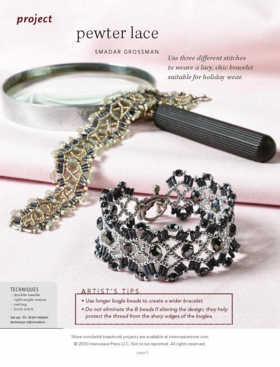 Альбом пользователя LanaGor: Браслет ажурный со стеклярусом