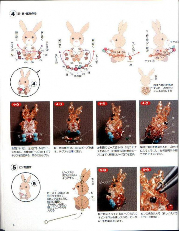 Альбом пользователя LanaGor: Зайчики