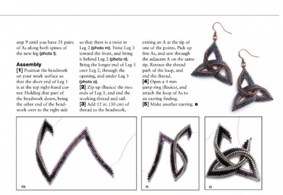 Альбом пользователя LanaGor: Брелок Кельтский узел, красно-сиреневый винтажЪ