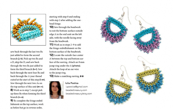 Альбом пользователя LanaGor: Серьги розовенькие мохнушки квадратиком