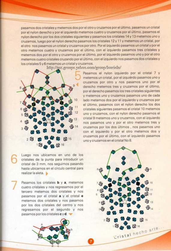 Альбом пользователя LanaGor: Дельфин из биконусов