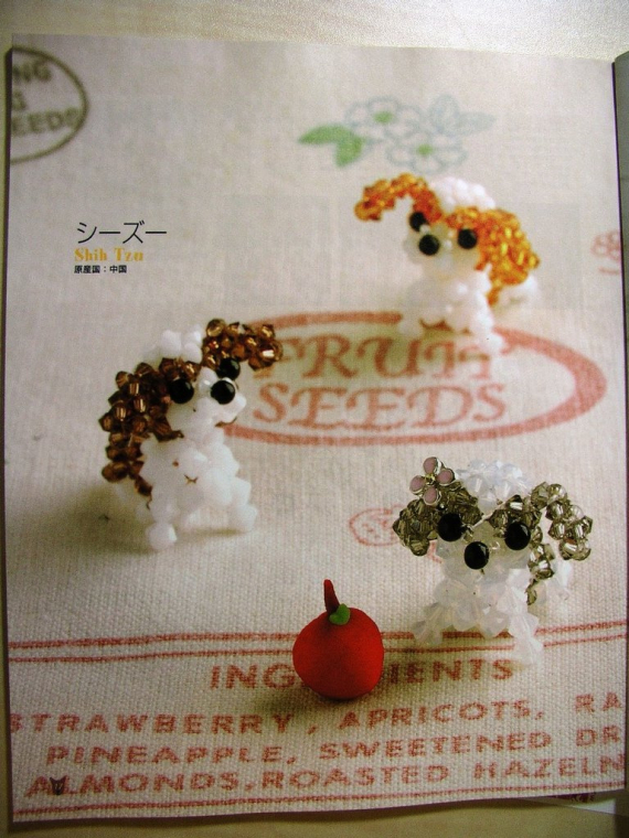 Альбом пользователя LanaGor: Собачка. По книге Akiko Hoshino