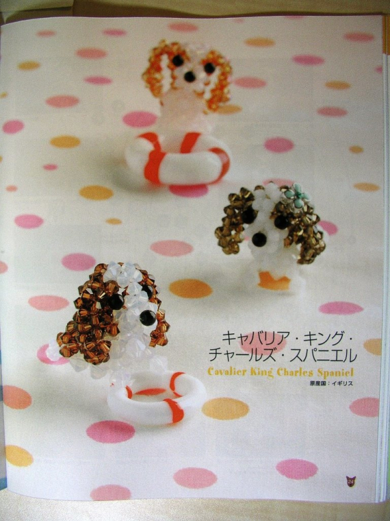 Альбом пользователя LanaGor: Собачка фуллерен. Королевский спаниель