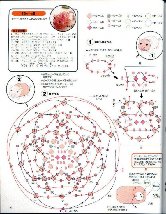 Альбом пользователя LanaGor: Такое большое свинство