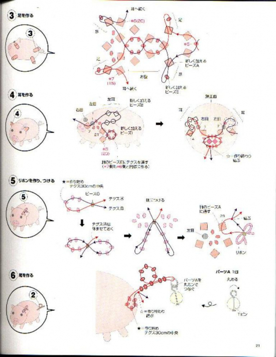 Альбом пользователя LanaGor: Такое большое свинство