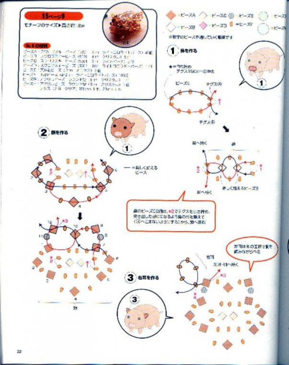 Альбом пользователя LanaGor: Такое большое свинство