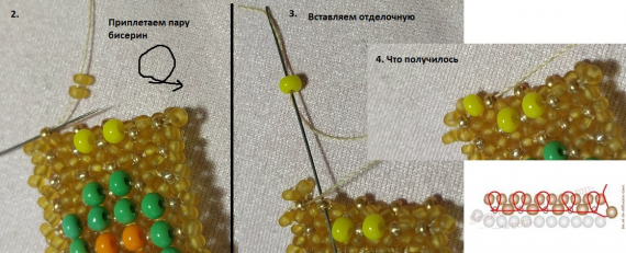 Мастер-классы: Плетение по схеме кираса