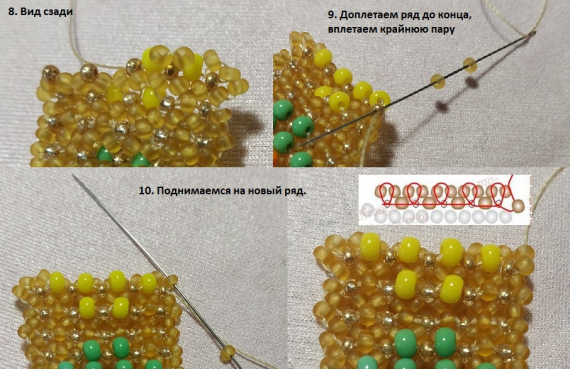 Мастер-классы: Плетение по схеме кираса