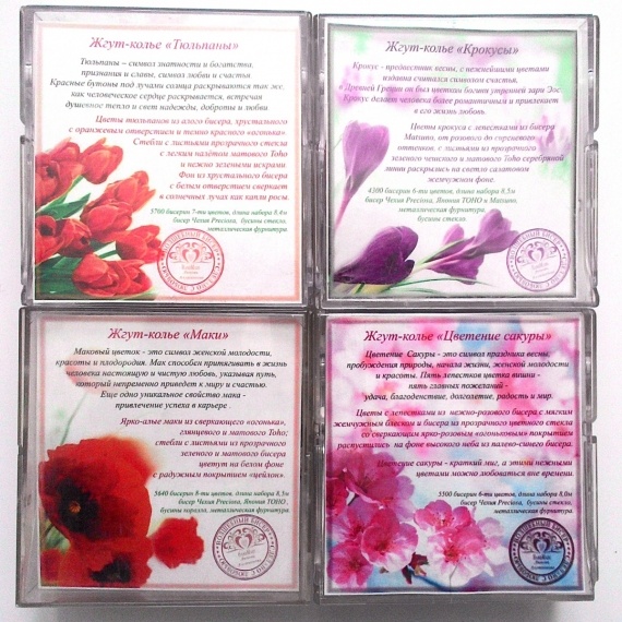 Альбом пользователя Berezka: Цветочный павильон