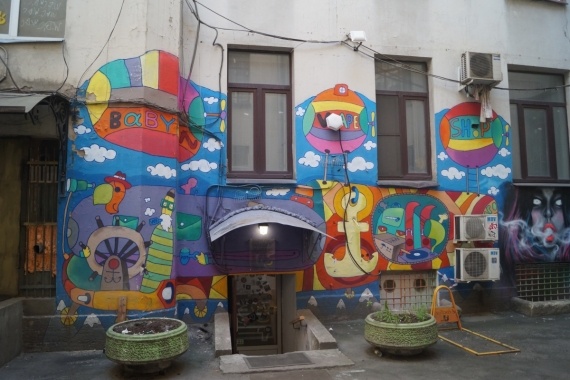 О жизни: Питерские граффити.