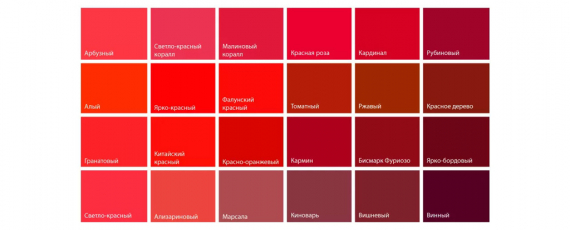 красный25 Флешмобы: красный25