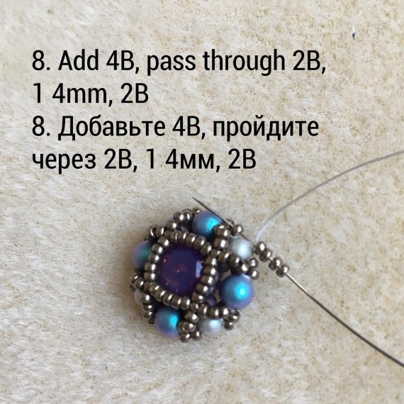 Мастер-классы: Схемы: оплетенка шатонов