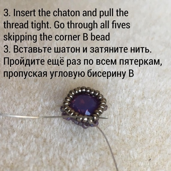 Мастер-классы: Схемы: оплетенка шатонов