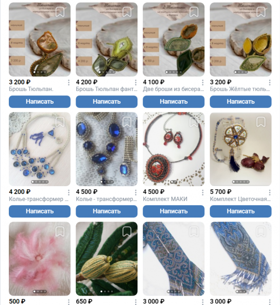 Флудилка: Карточки товарные.