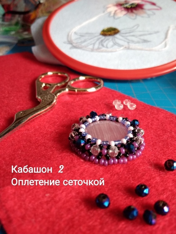 Флудилка: Альбом пользователя zhurka_handmade: Оплетение кабошонов в рамках марафона от @elenija_studio