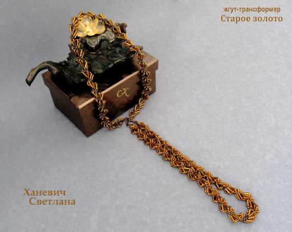 Альбом пользователя svetlaxan: златая цепь на дубе том...