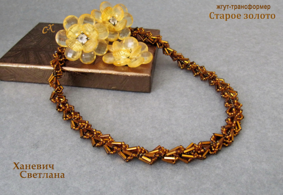 Альбом пользователя svetlaxan: златая цепь на дубе том...