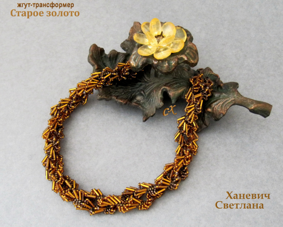 Альбом пользователя svetlaxan: златая цепь на дубе том...