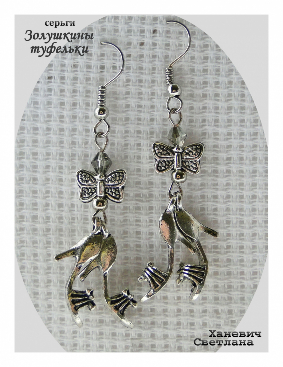 Альбом пользователя svetlaxan: почти околобисерное