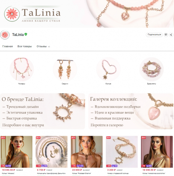 НЕбисерная лавка чудес: Мой опыт дизайна