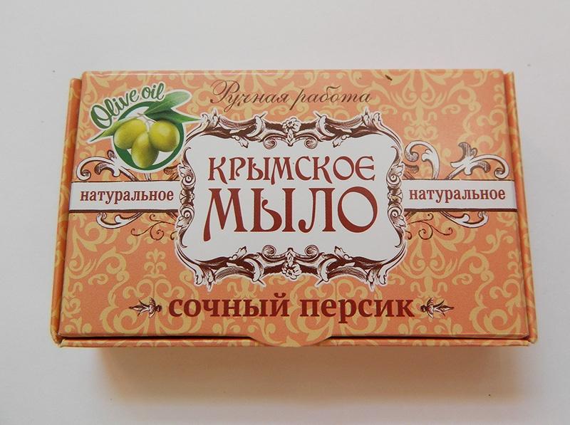 Флудилка: Подарочек из Крыма