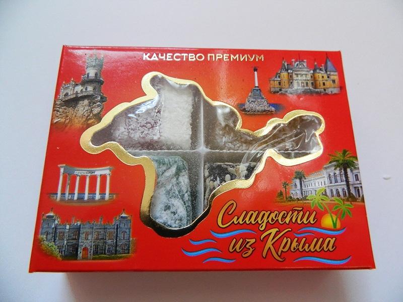 Флудилка: Подарочек из Крыма