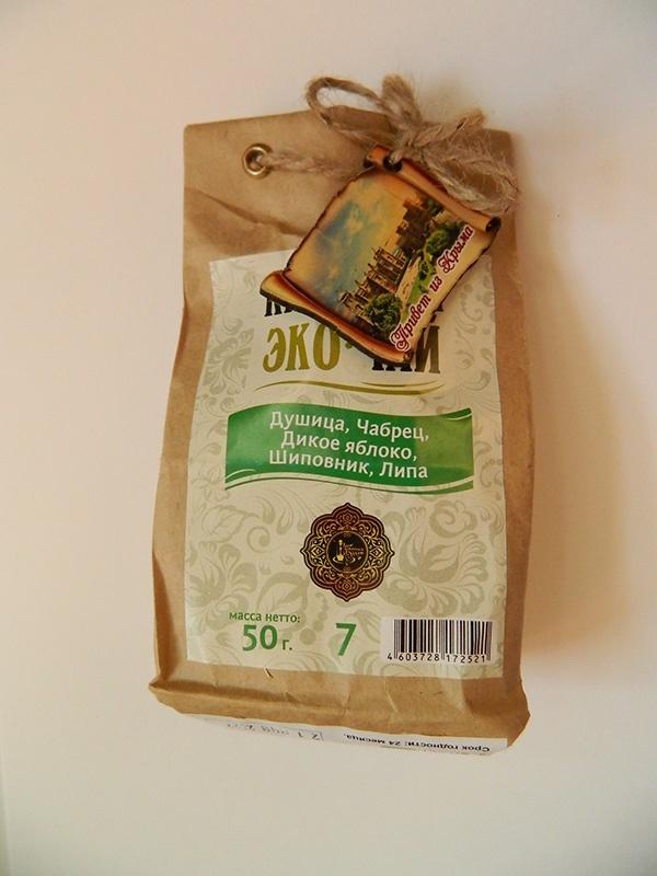 Флудилка: Подарочек из Крыма