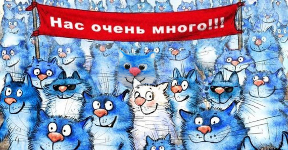 НЕбисерная лавка чудес: Альбом пользователя aska: Синий кот