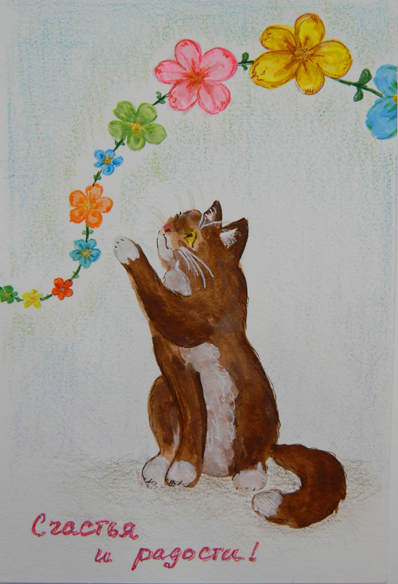 НЕбисерная лавка чудес: Две открытки с котами