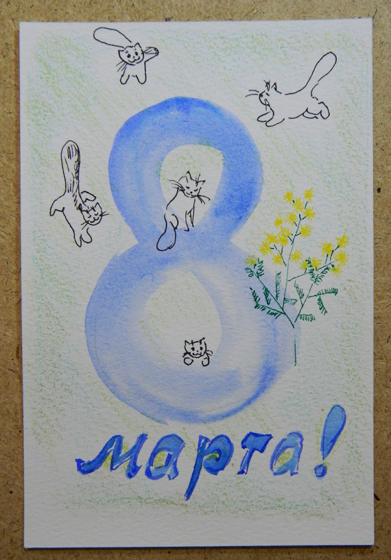 НЕбисерная лавка чудес: С 8 марта, девочки!