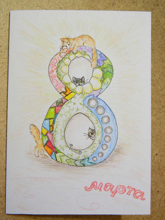 НЕбисерная лавка чудес: С 8 марта, девочки!