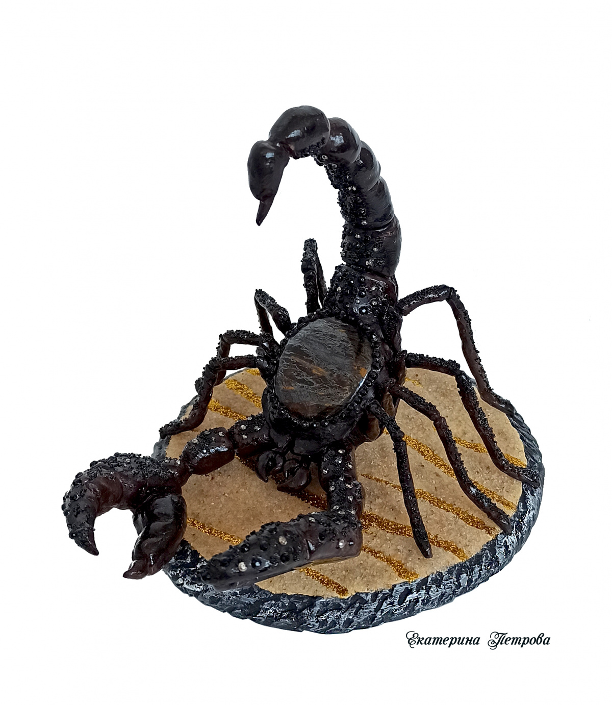 НЕбисерная лавка чудес: Царь скорпионов