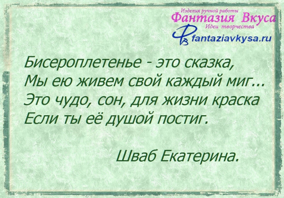 Альбом пользователя svezlana: колье второе из...