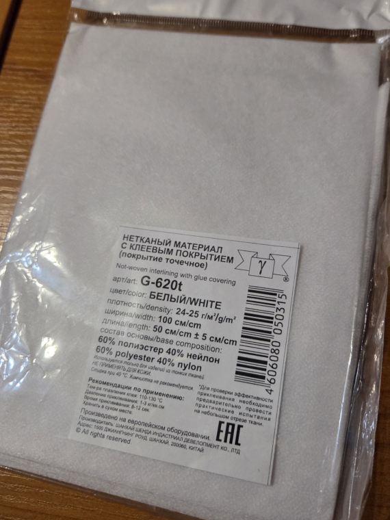 Скорая бисерная помощь: Как пользоваться флизелином?