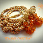 Лариат "Рыжее счастье"