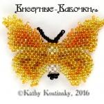 Бабочка Аппиас неро. Коллекция 36 бабочек-малявок