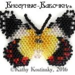 Бабочка Делиас тиморенсис бабберика. Коллекция 36 бабочек-малявок