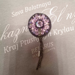 Сумеречный одуван