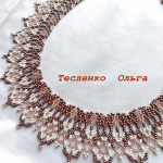 Колье Кофе со сливками